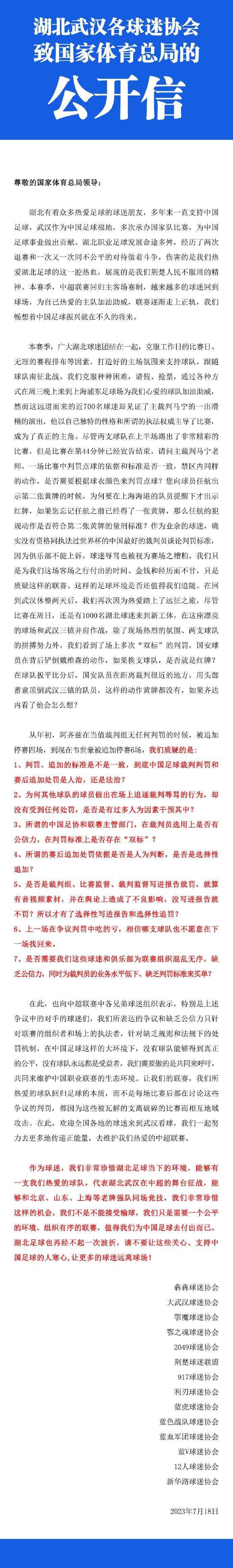 在天坠之战后，钢铁城成为了名副其实的;混沌之城，废土气息与科幻感相融合，生活在这里的人们也在末日焦虑与世界秩序中艰难地维持着平衡